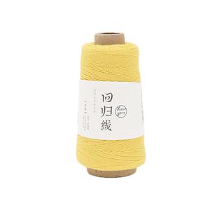 回归线丝语 棉麻蕾丝细毛线团钩针diy手工编织镂空毛衣披肩亚麻线