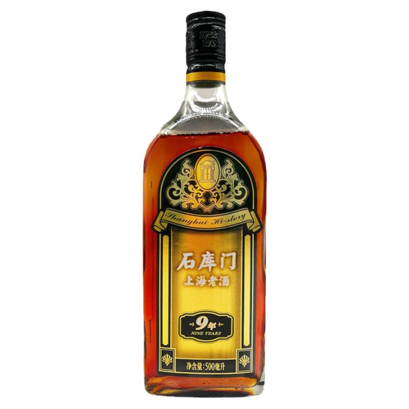 石库门黄酒上海老酒新黑标9年500ml*6瓶装特型半干黄酒