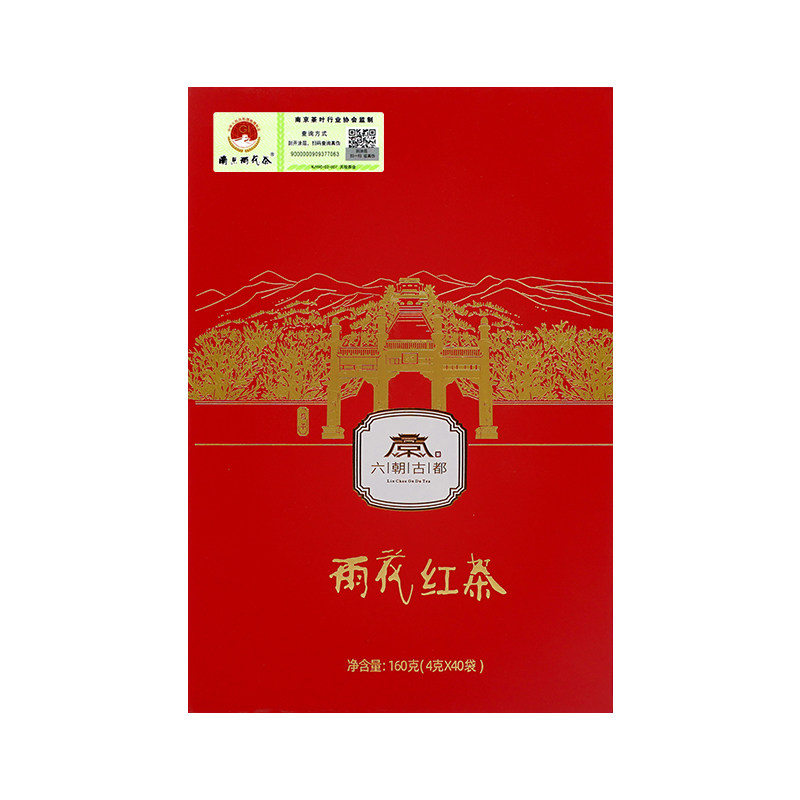 六朝古都南京雨花红茶一级礼盒装