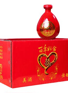 一斤装小酒壶空瓶高档一斤高档