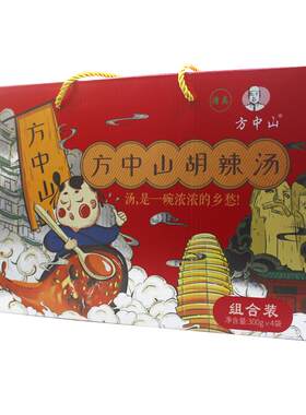方中山胡辣汤料方中山