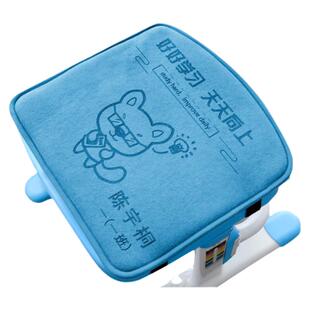 小学生坐垫宿舍椅垫教室久坐屁股软座垫舒适幼儿园凳子垫班级名字