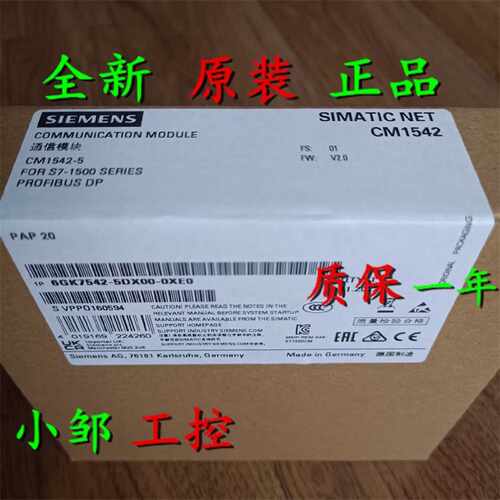 议价西门子模块6GK7542-5FX10/1AX10/6UX00/5DX10/5FX00/5DX00-0X