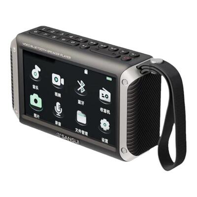 批发山水F53蓝牙音箱收音机直销