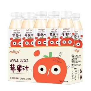 豪园苹果汁饮料饮品整箱批特价儿童夏天夏季小瓶果蔬汁浓缩酸甜