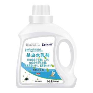 下水道杀虫剂小飞虫五优家家蛾
