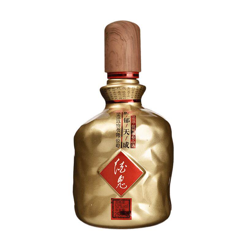 52度酒鬼酒馥郁天成258ml品鉴酒