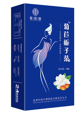 菊苣栀子茶桑叶葛根百合组合茶包