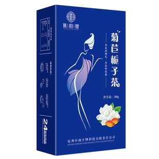 谯韵堂菊苣栀子茶葛根风桑叶痛百合排痠茶痠高尿痠官方旗舰店正品