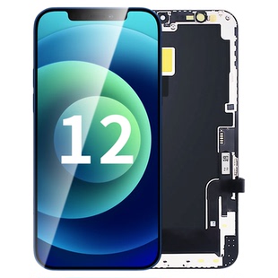 【12屏幕总成】恒能天电官方正品适用苹果12promax屏幕总成原iphone12mini拆装Apple手机内外更换高清屏OLED