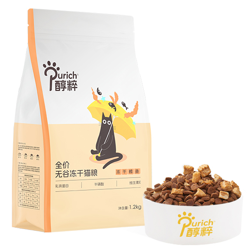 醇粹FD猫粮全价幼成猫旗舰店官方十大品牌排行榜鳕鱼冻干纯粹CFD2