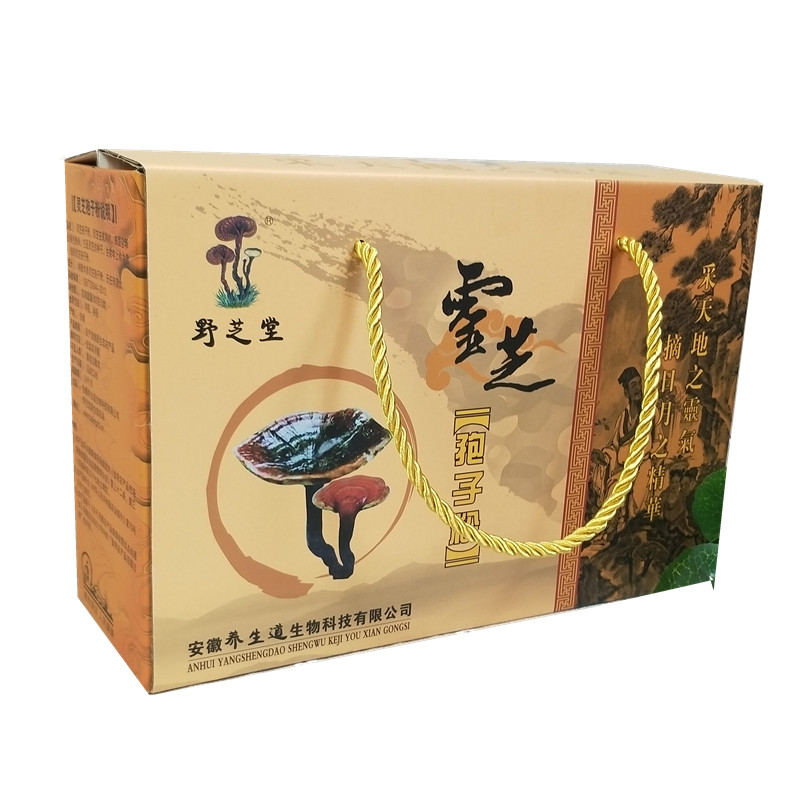 安徽养生道灵芝孢子粉500g一等品礼盒野芝堂灵芝粉24年2月新日期