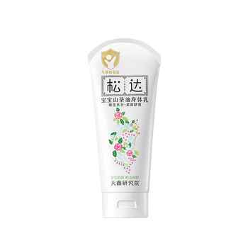 历史新低!松达婴儿山茶油身体乳秋冬季宝宝补水保湿润肤乳新生儿滋润身体乳实付17元到手包邮