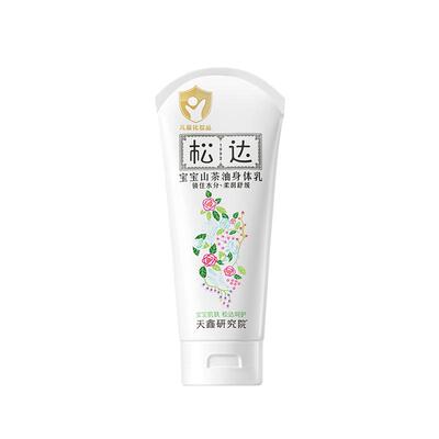 松达婴儿山茶油身体乳水润100g