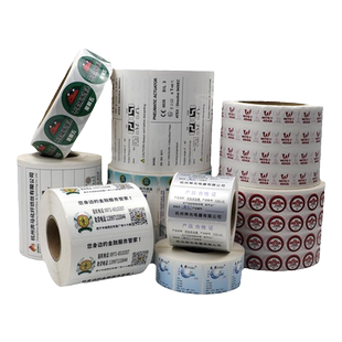 定制印刷不干胶条码打印机纸PET铜版纸热敏纸条形码二维码PP合成纸彩色logo热转印定做订制流水号食品贴运费