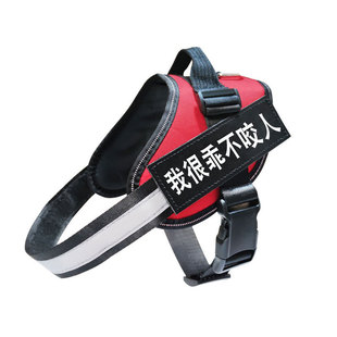 狗狗牵引绳胸背带狗绳狗链可调节防爆冲带字帖大中小型犬定制项圈