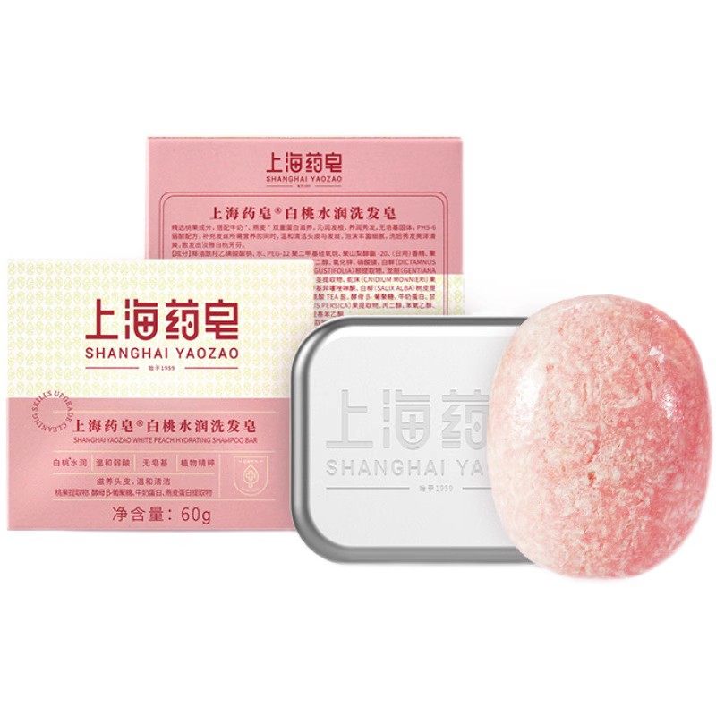 上海药皂固体洗发水洗发清洁