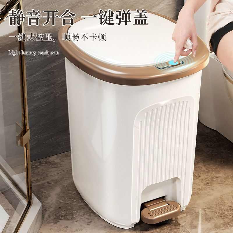 客厅垃圾桶高颜值家用大号大容量厨房卫生间厕所带盖卧室脚踩纸篓