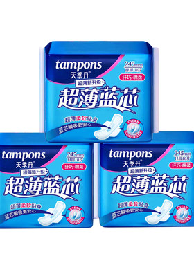 天季丹卫生巾液体超薄蓝芯日夜用组合姨妈巾超薄透气旗舰店正品