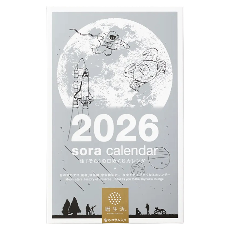 现货日本进口历生活2026年宇宙月相色彩诞生花图章日历装饰礼物