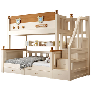 实木上下铺双层床成人儿童高低床加粗加厚小户型多功能两层子母床