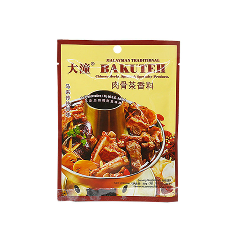 正宗新加坡马来西亚肉骨茶材料包