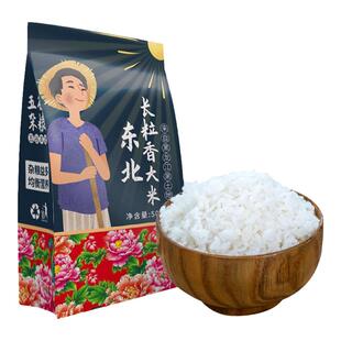 东北大米5斤黑龙江独立小包装镜泊湖新米长粒非农家