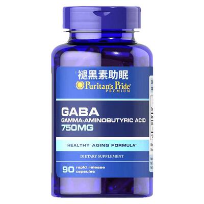 gaba氨基丁酸深度安瓶助眠学生糖