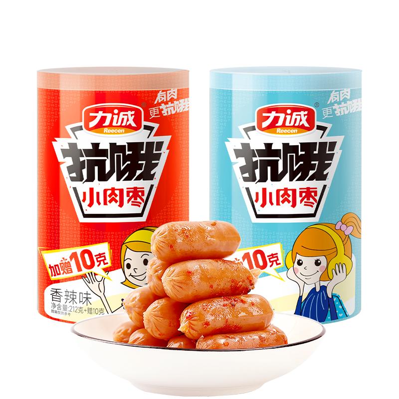 力诚迷你小肉枣200g炭烤小香肠