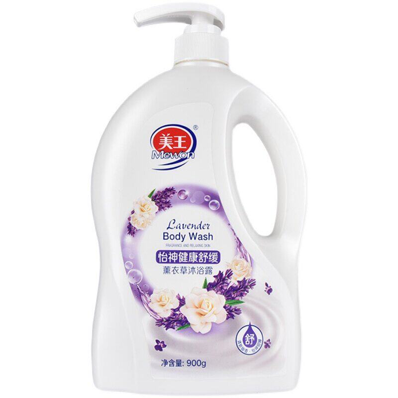 美王香氛香水沐浴露乳大瓶大容量