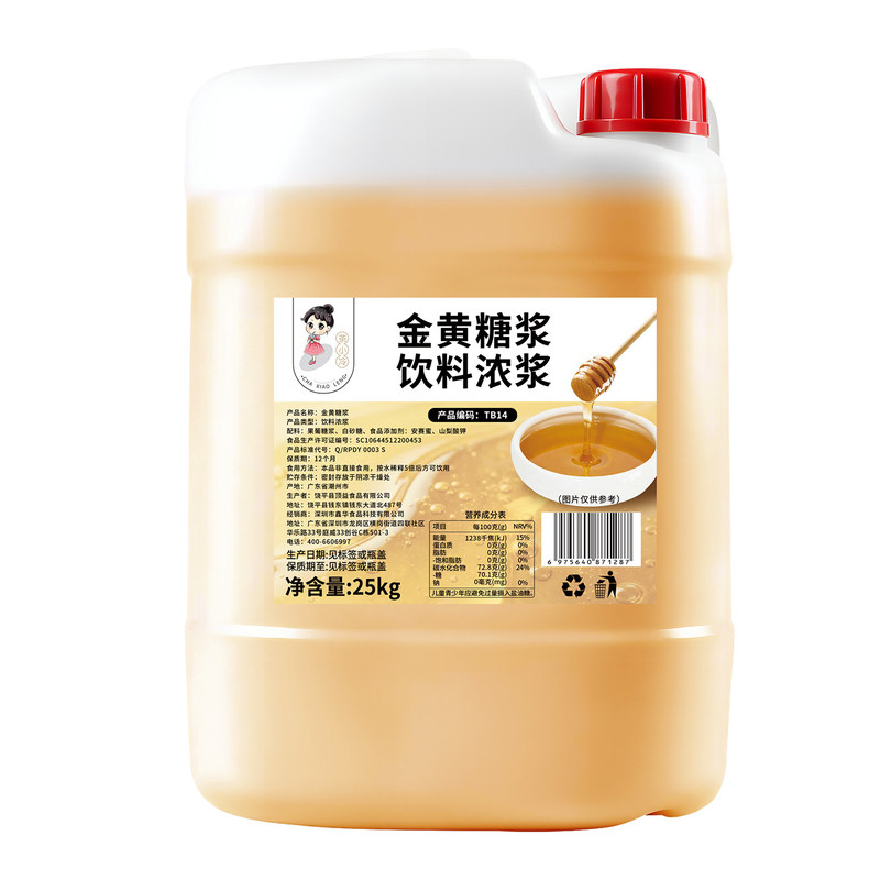 茶小冷金黄冰糖浆25kg柠檬茶专用
