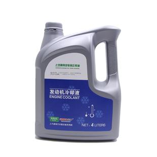 适配上汽通用防冻液 别克英朗凯越 雪佛兰科鲁兹科鲁泽冷却液红色