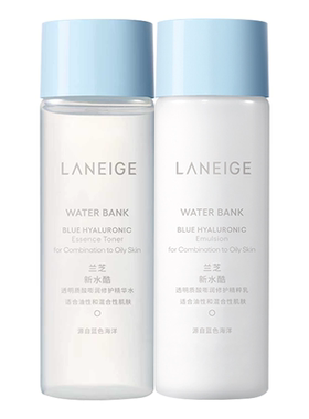 【顺手买一件】兰芝新水酷小蓝盾水乳体验装+满399-40回购券
