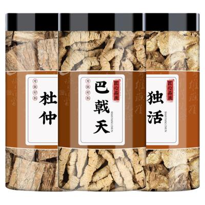 巴戟天独活杜仲中药材正品煮水