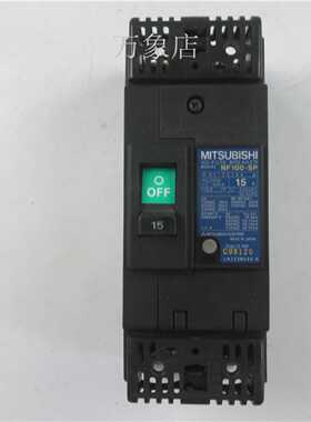 议价NF100-SP 塑壳断路器 空气开关 2P 15A 30A 实物拍摄