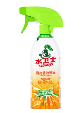 【海清代言】水卫士厨卫清洁剂