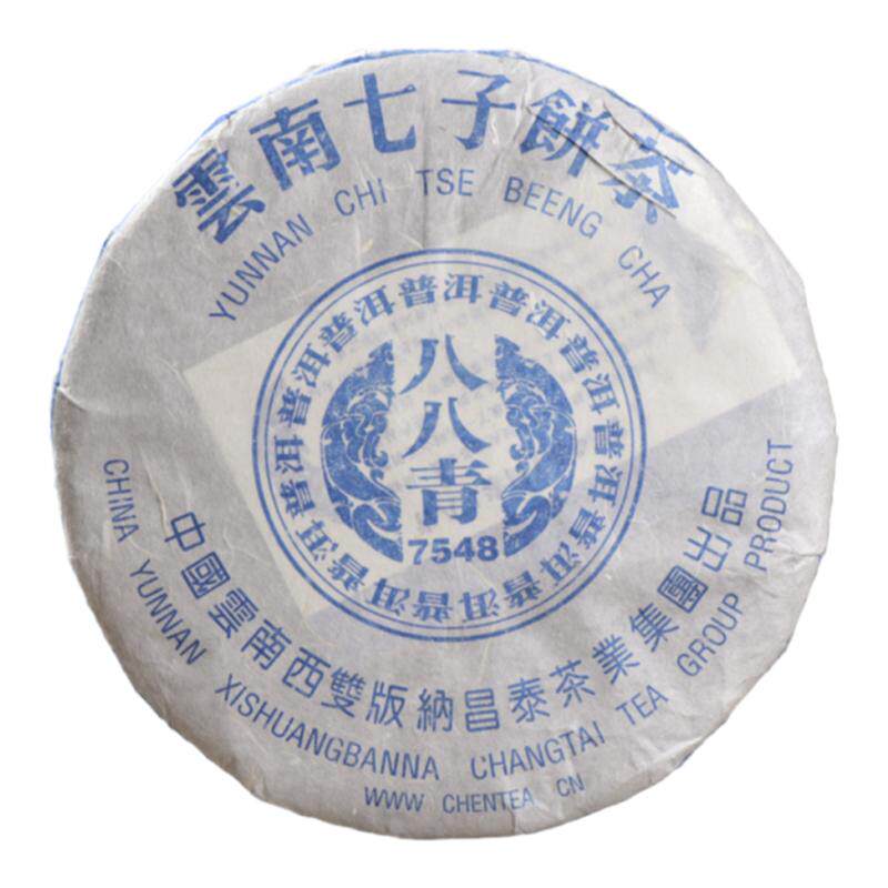 昌泰普洱 云南普洱茶 饼茶 生茶 2006年八八青（7548）