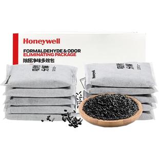 霍尼韦尔新车除甲醛除异味活性吸附包新车载除味炭汽车除甲醛