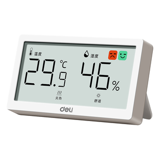 得力温湿度计家用室内电子温度显示器小型迷你高颜值婴儿房温度计