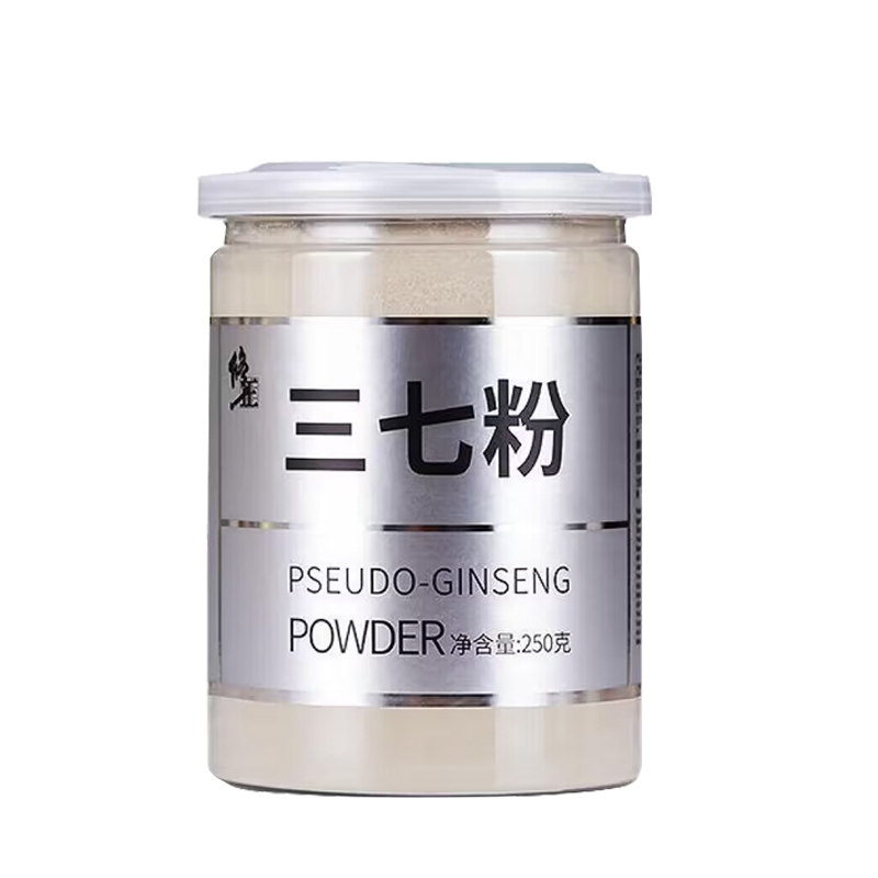 修正三七粉250g云南文山正品官方旗舰店破壁田七粉三七超细粉