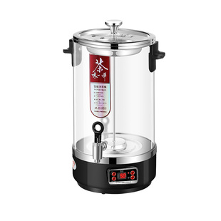 伟纳斯煮茶器商用大容量智能蒸茶泡茶桶全自动电热烧水开水保温桶