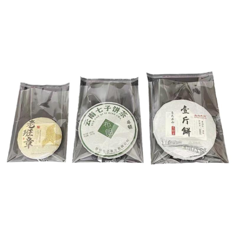 防尘储存袋茶饼自粘袋高清透明