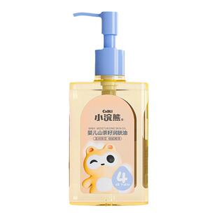 小浣熊抚触油婴儿护肤茶籽油新生润肤宝宝按摩身体山茶油专用全身