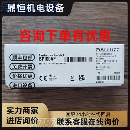 议价全新原装正品 巴鲁夫 BPI00AF 传感器BPI 6M303P-5K-B0-SM48T
