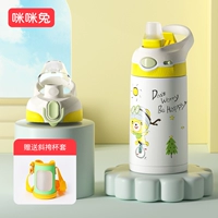 Сумка, с медвежатами, 380 мл