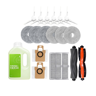 适配小米米家全能M30S扫拖地机器人配件割毛主刷滤网尘袋抹布支架