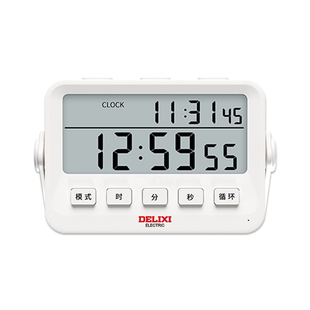 德力西计时器定时器商用厨房倒提醒器电子学习专用小学生自律神器