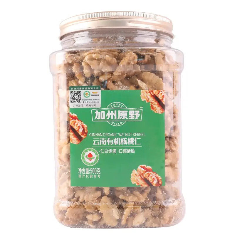 加州原野云南有机核桃仁500g/罐