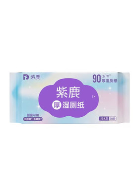 紫鹿厚湿厕纸90克/㎡婴童可用