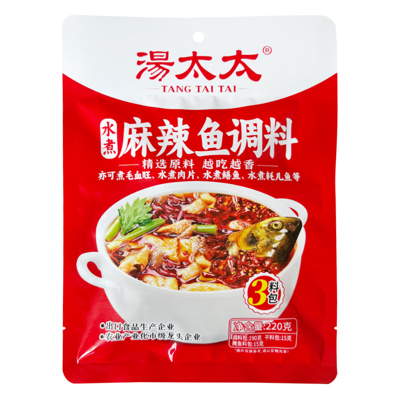 工厂直销麻辣鱼调料商用火锅底料